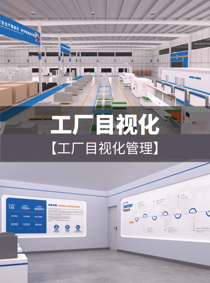 杭州工廠目視化裝修設計實踐 打造高效、安全、智能的現代生產空間