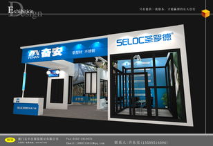 極致展示 展會設計搭建設計一條龍服務，助力您的產品脫穎而出