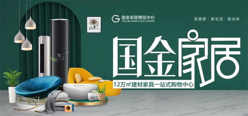 品味生活之選 恒友家具的個性化設計藝術
