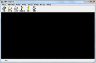 靈通商品銷(xiāo)售軟件3.0 高效管理，免費(fèi)下載，助力企業(yè)銷(xiāo)售升級(jí)