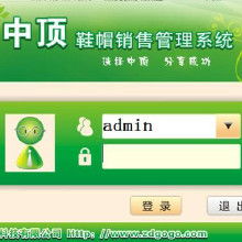 銷(xiāo)售管理系統(tǒng)軟件 從廠家到價(jià)格的全方位解析